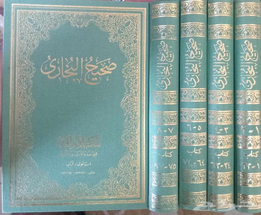 Religious and legal books for sale63107879988609114