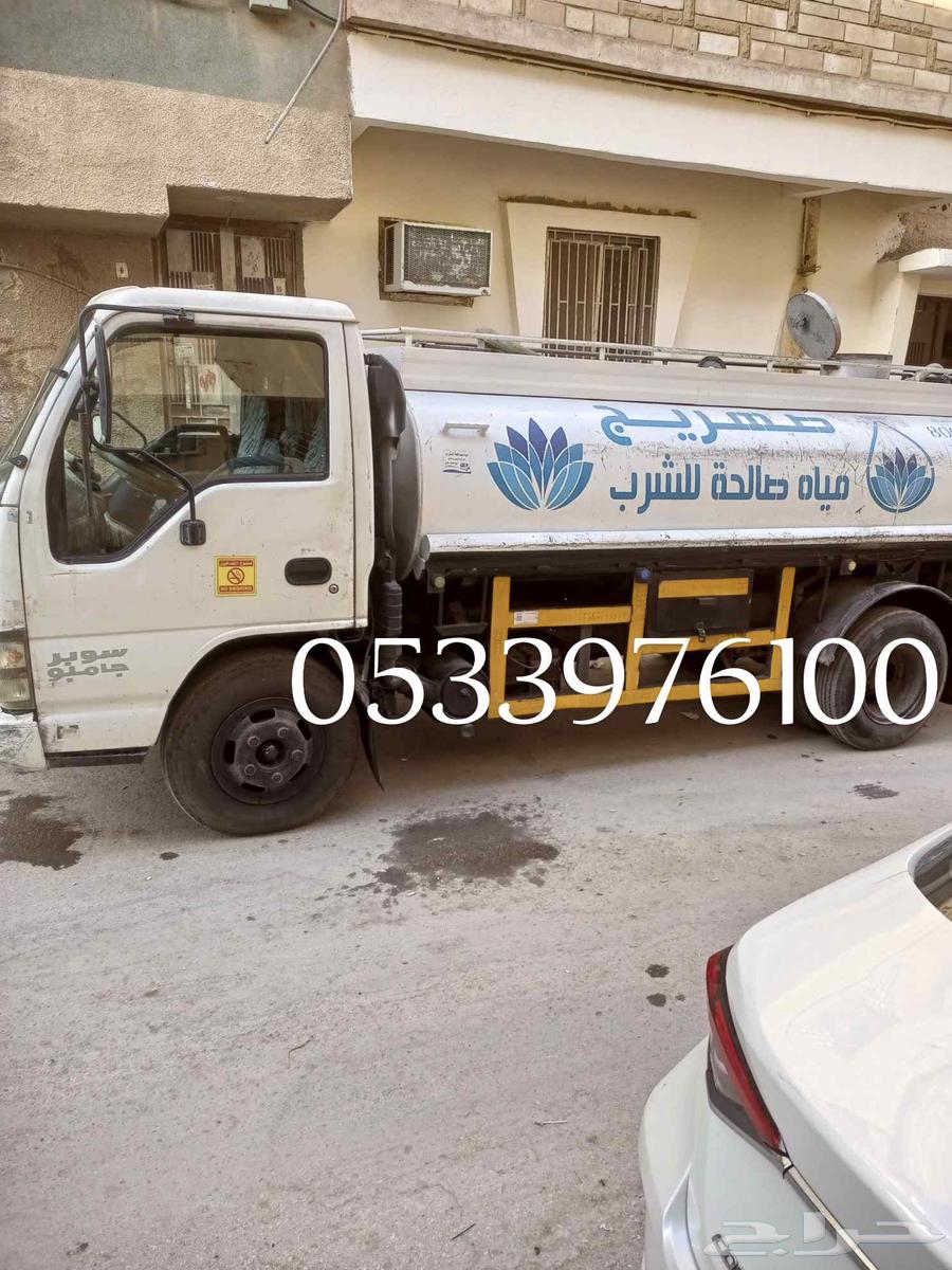 وايت مياه تحليه صالحه للشرب في جنوب الرياض ا63443941916802111