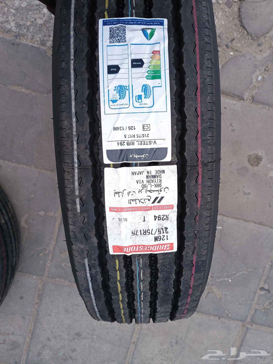 Bridgestone Isuzu Turbo Friction 17.563010646753666112