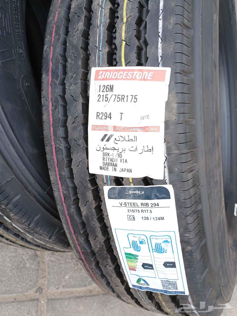 Bridgestone Isuzu Turbo Friction 17.563010646753666111