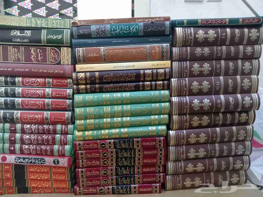 Religious and legal books for sale63107879988609113