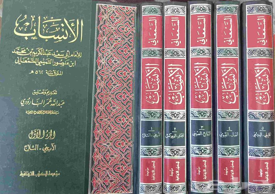 Religious and legal books for sale63107879988609112