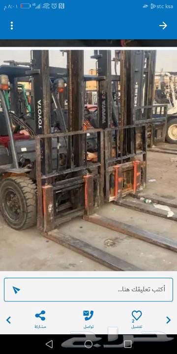 فركلفت رافعات شوكيه شهري ويومي ومشاويررخيص63167147247618112