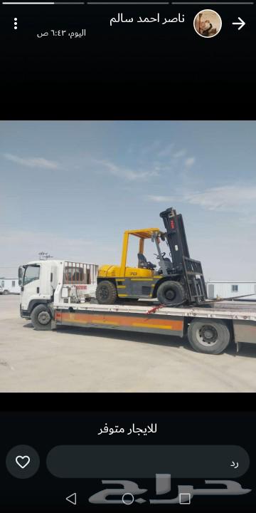 فركلفت رافعات شوكيه شهري ويومي ومشاويررخيص63167147247618114