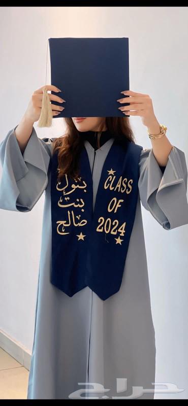 عبايات تخرج نسائيه تطريزالاسم حسب الطلب خصم في الكميات تفصيل63109027454466111