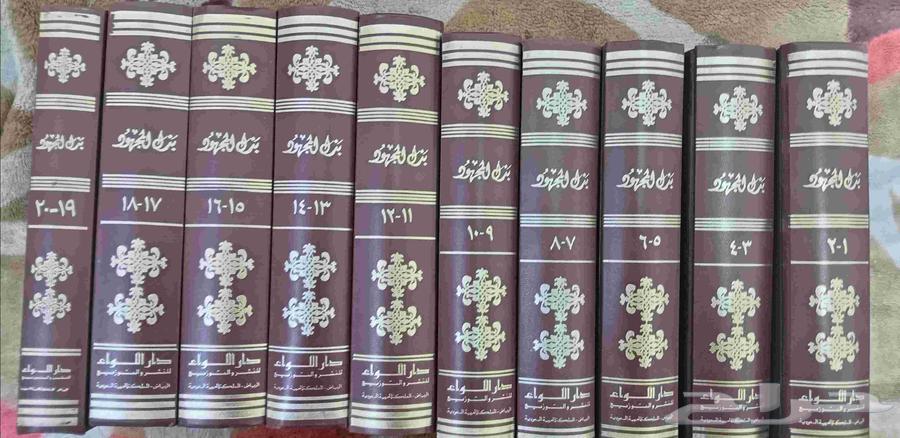 Religious and legal books for sale63107879988609111