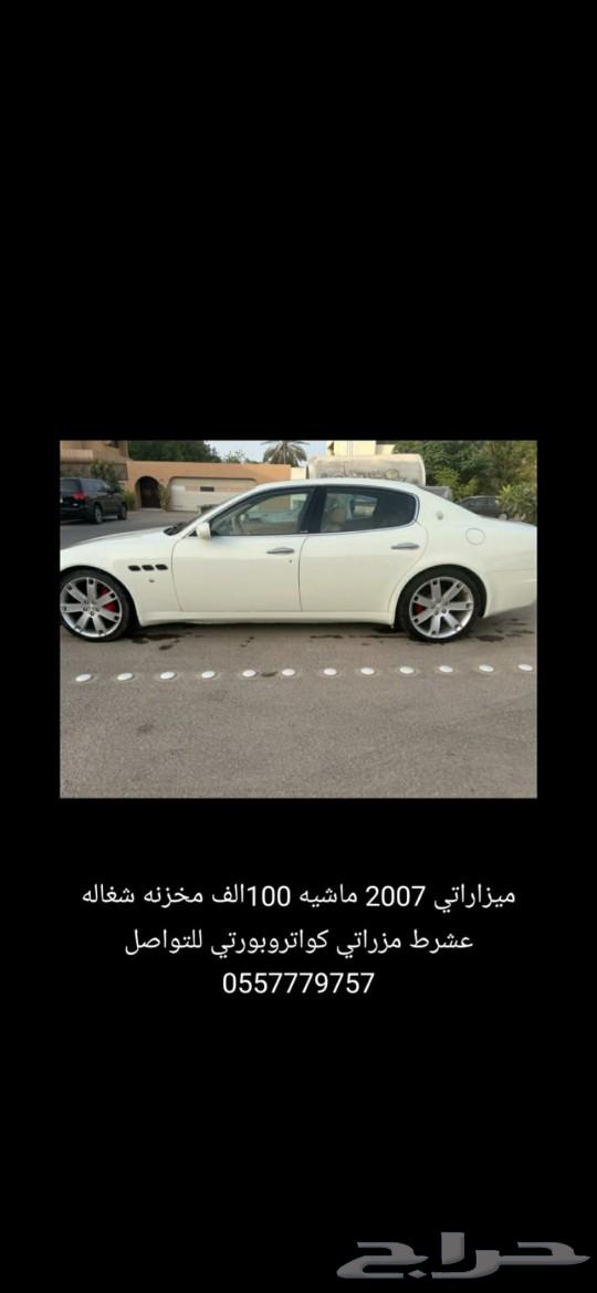 Myzurati 200763167605735427113