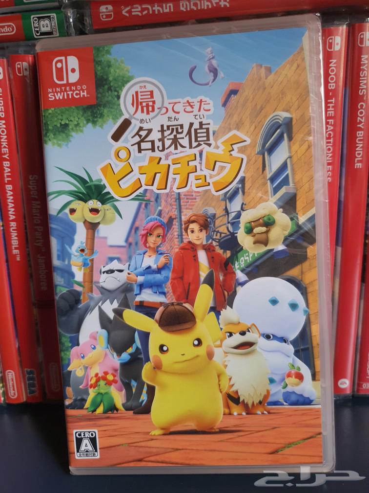 Detective Pikachu Returns NintendoSwitch game63114936337921111