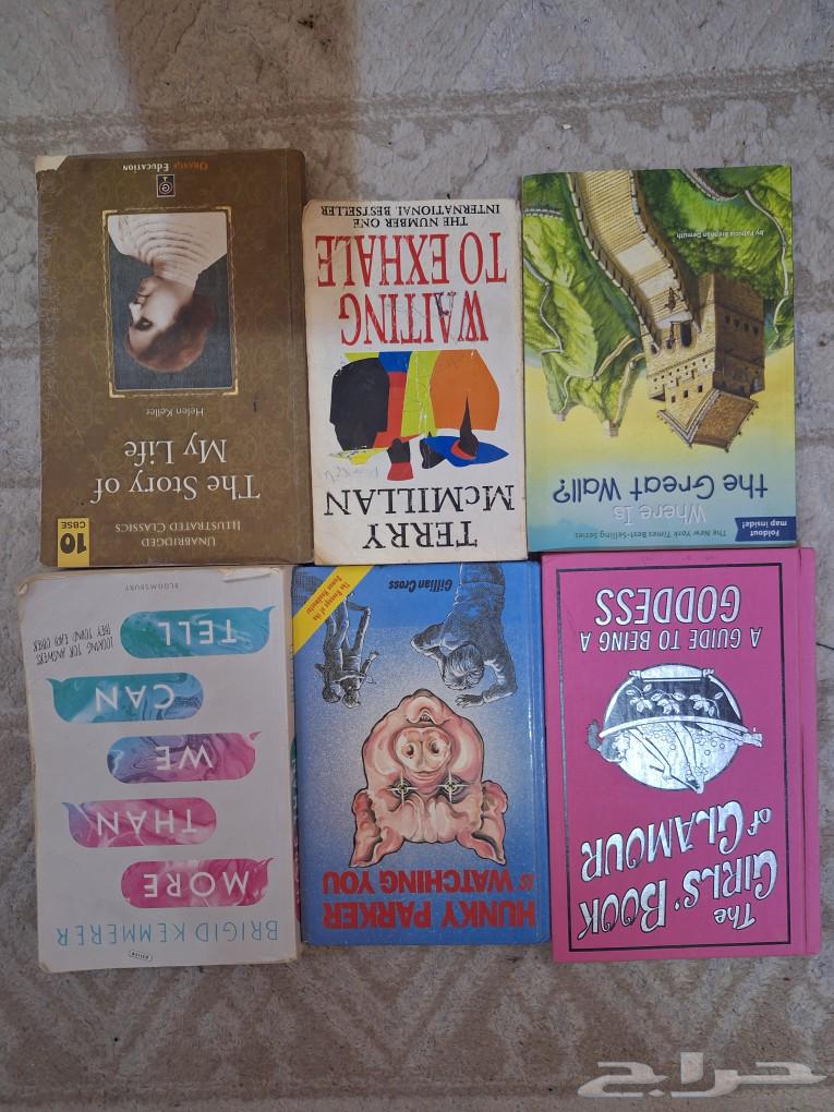 كتب منوعة للبيع63109725495555113