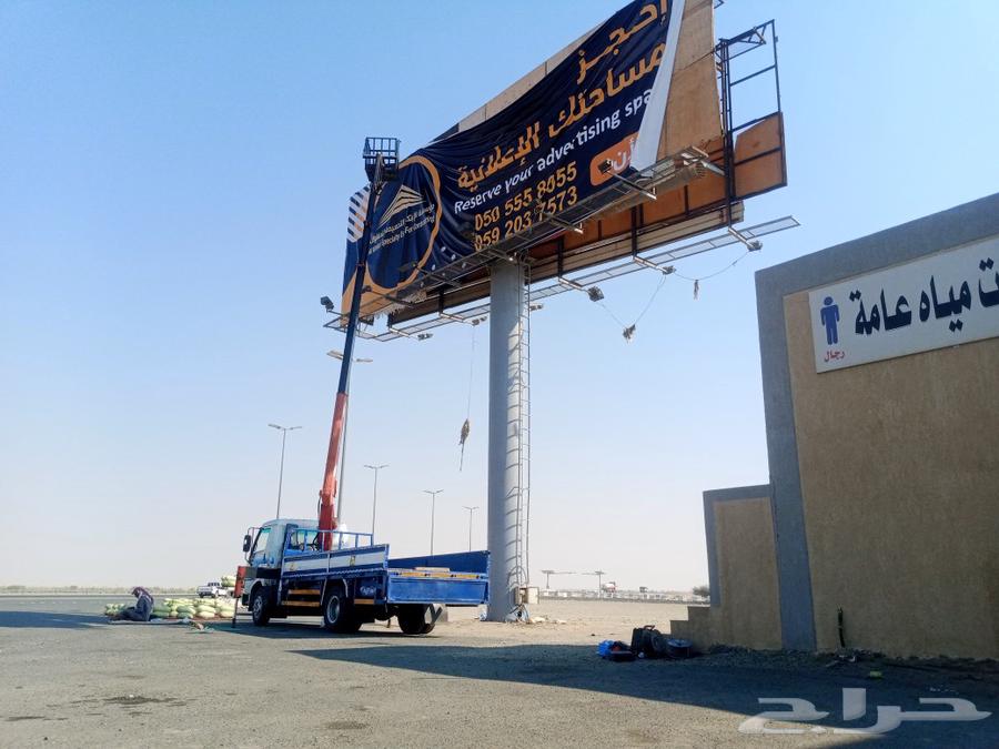 ونش سطحه رافعة تكيف نظافة إعلانات63010924033793112