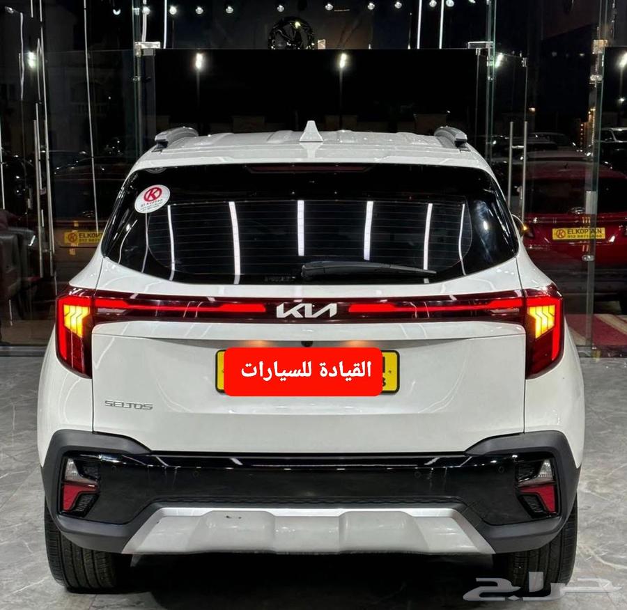 Kia Seltos GLS half option 2024 model at the best price, limited quantity63166235213826114