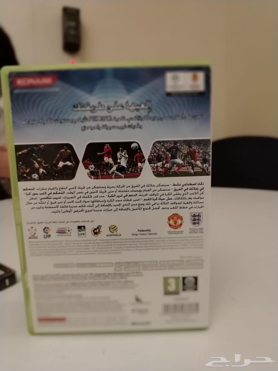 Xbox 360 Strip PES 12 Code Advance Ware63106768674178112