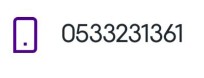 أرقام سوا تسلسل مميزة جدا جاهزة للنقل63104930871298111