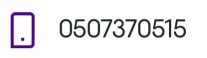 أرقام سوا تسلسل مميزة جدا جاهزة للنقل63104930871298112