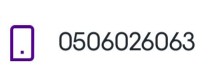 أرقام سوا تسلسل مميزة جدا جاهزة للنقل63104930871298111