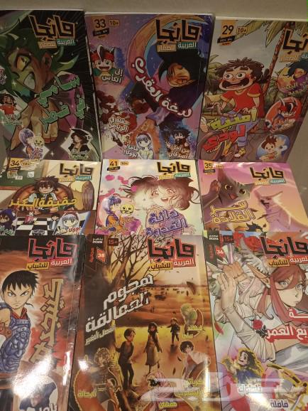 Nine 9 manga books for sale at a very symbolic price of 39 Saudi Riyal63105272688257111