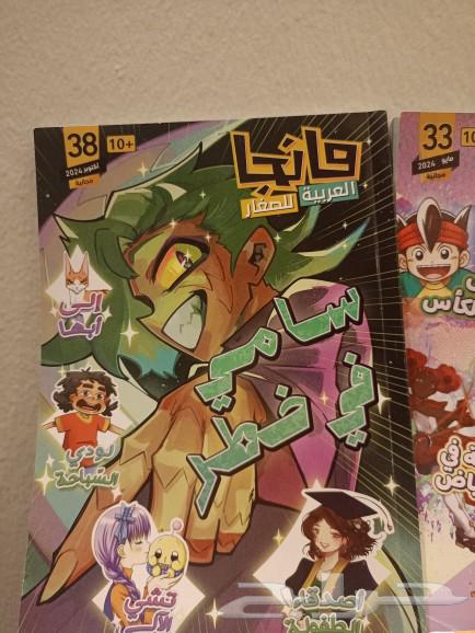 Nine 9 manga books for sale at a very symbolic price of 39 Saudi Riyal63105272688257114