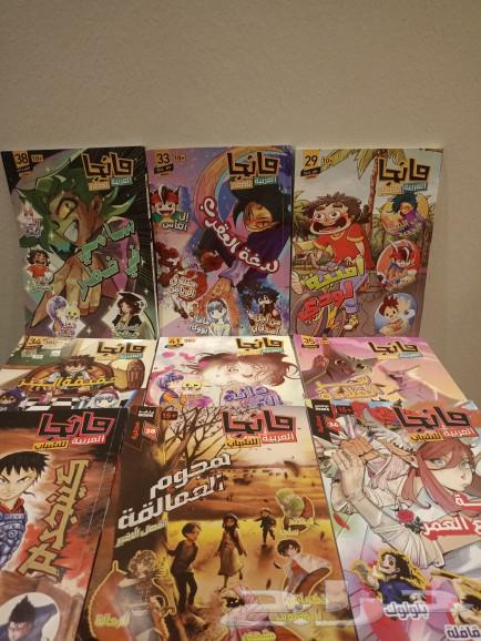 Nine 9 manga books for sale at a very symbolic price of 39 Saudi Riyal631052726882571112