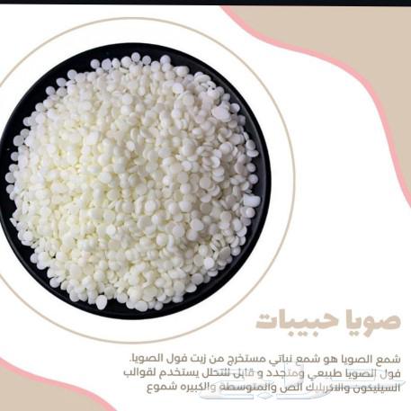 Soy wax granules63104931079555114