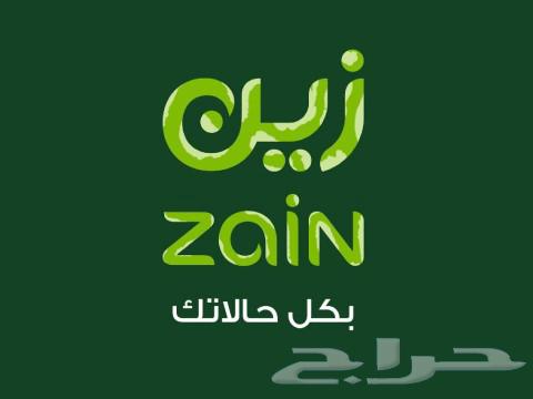 Zain 5G Wi-Fi63107539500291111