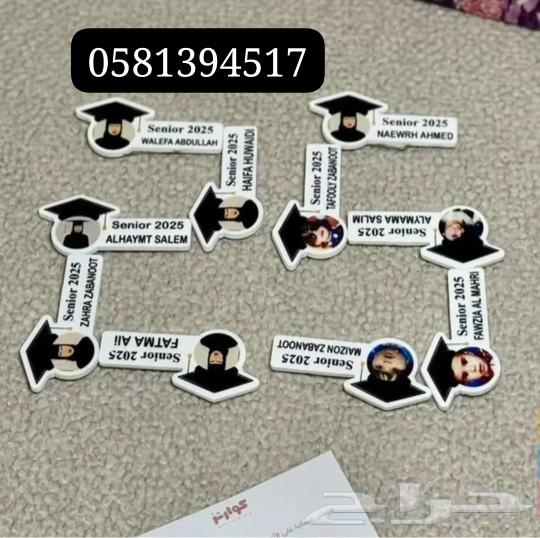 Graduation brooches 2025
Custom design
Discount for large quantities63104187218818111