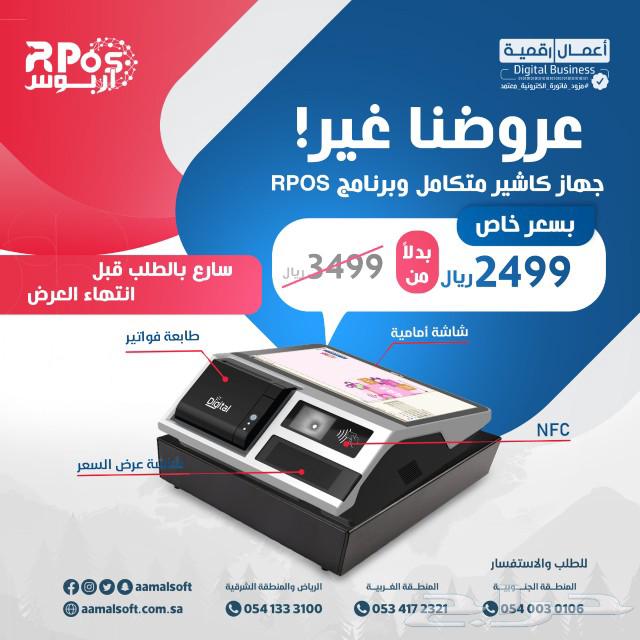 نظام محاسبي و كاشير و طابعة حرارية و صندوق نقدية630195788967701110