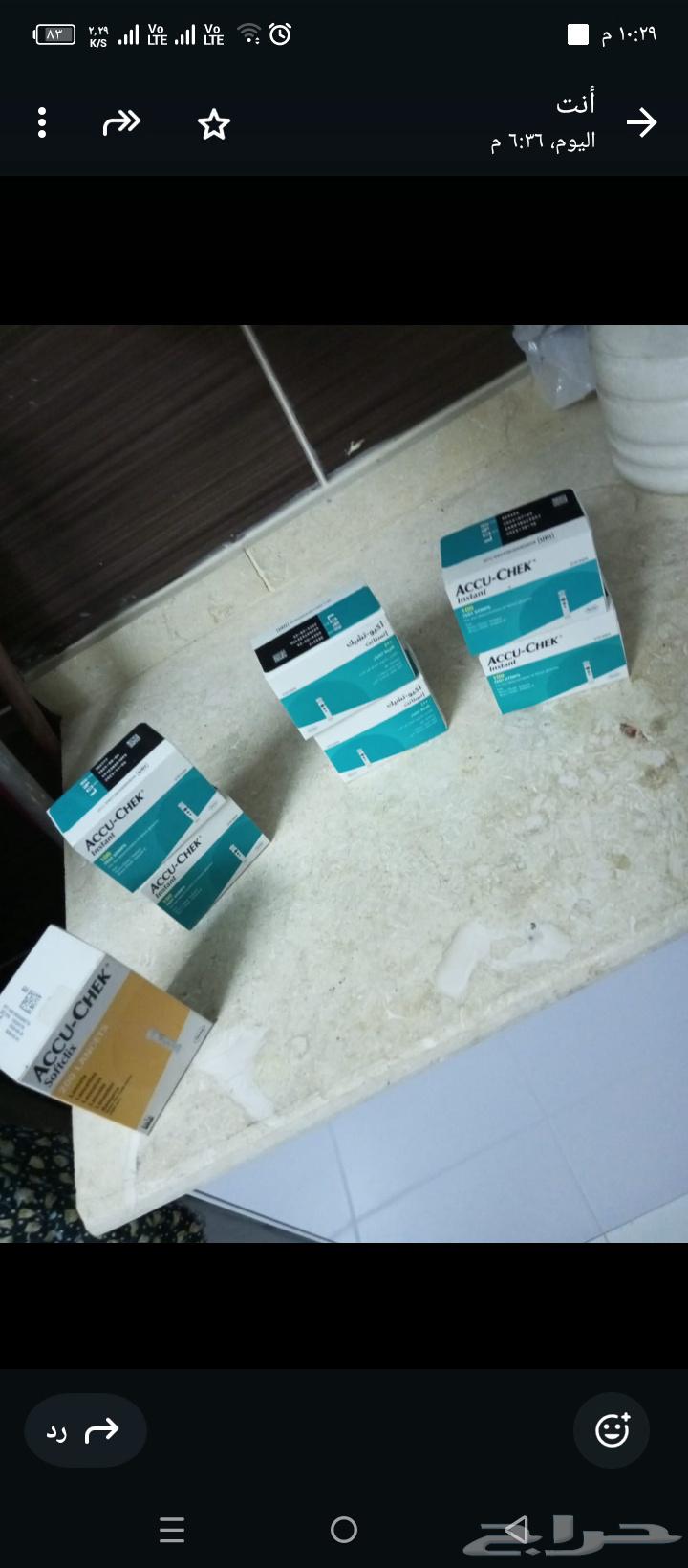 شرائح سكر اسمها أكيو - تشيك63104183246979111