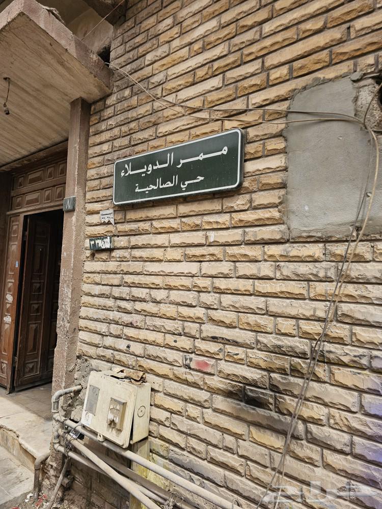 For sale, a traditional house in Al-Salehiyah district62889400388610112
