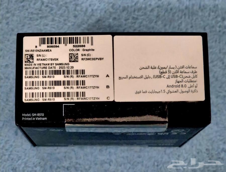سماعات سامسونج بودز برو 2 الأصلي63104935747970111