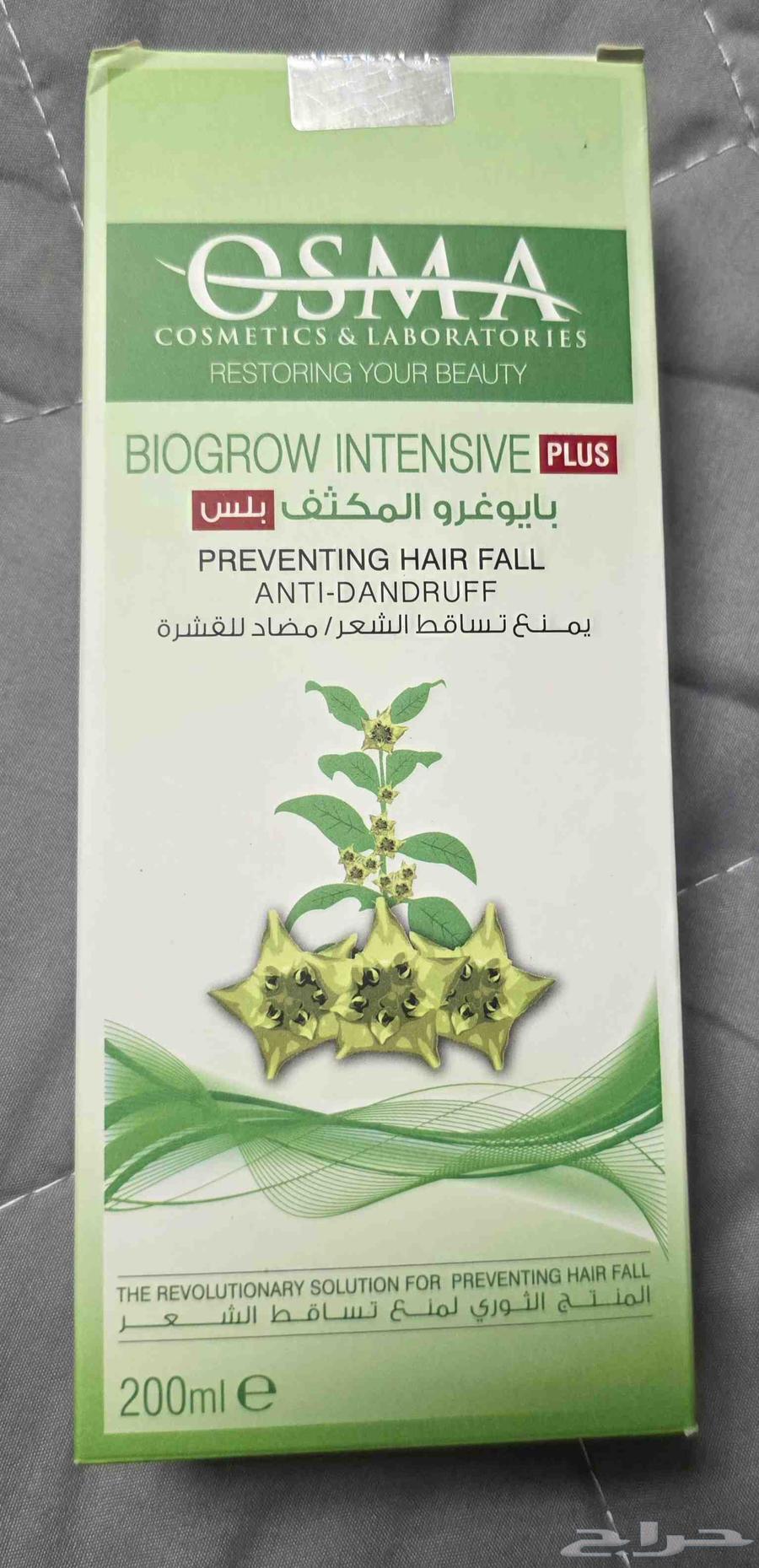 Baiogro Intensive Plus Lotion prevents hair loss and is anti-dandruff.63104574387841113