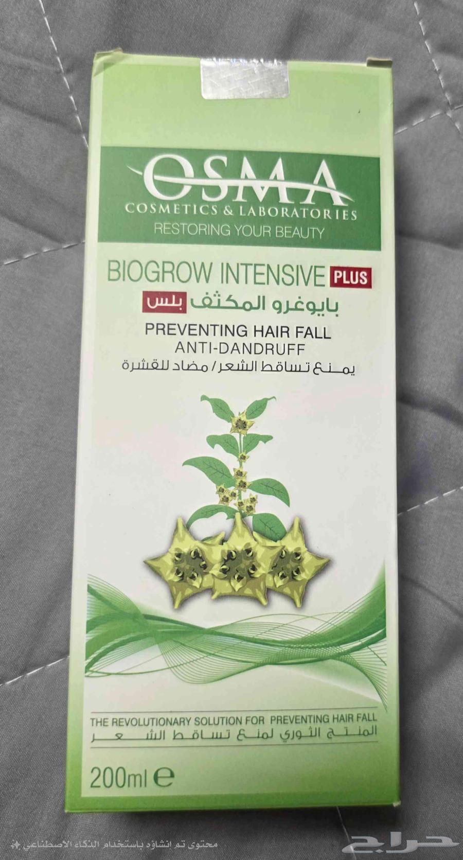Baiogro Intensive Plus Lotion prevents hair loss and is anti-dandruff.63104574387841112
