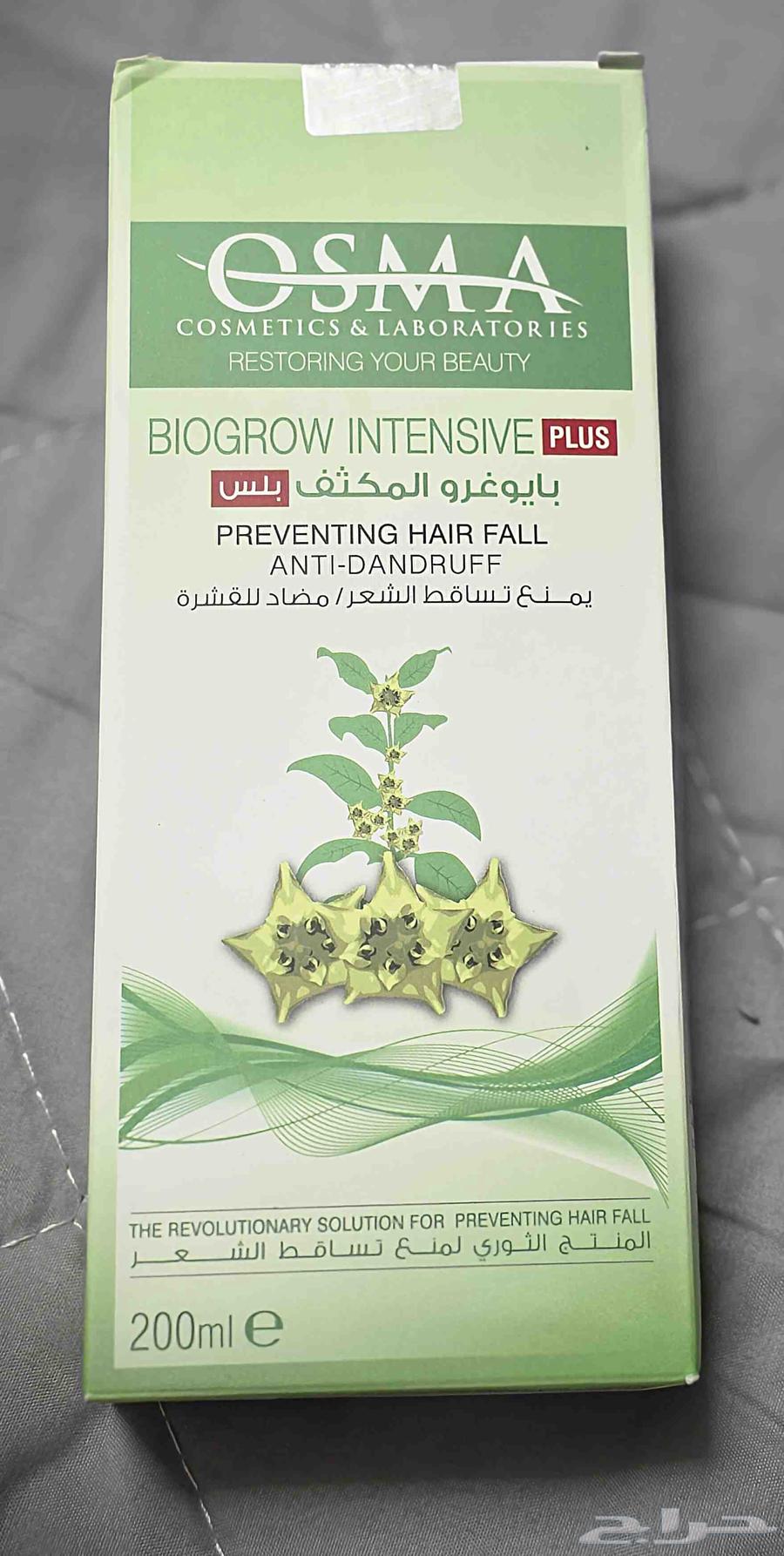 Baiogro Intensive Plus Lotion prevents hair loss and is anti-dandruff.63104574387841110