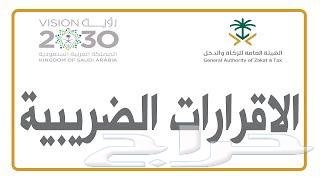محاسب عام خبرة بالضريبة وإقرارات ضريبة القيمة المضافة63011214871682111