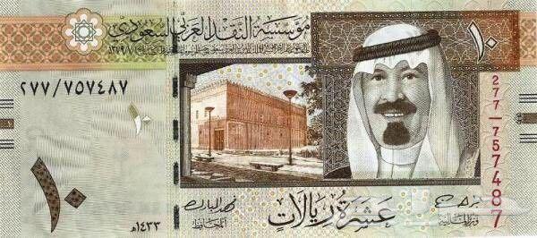 Ten riyals634812727325461112