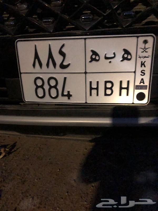 A unique board with a lock and a name63443650418561112