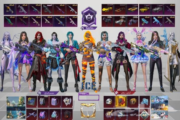PUBG account sale63102329700353114