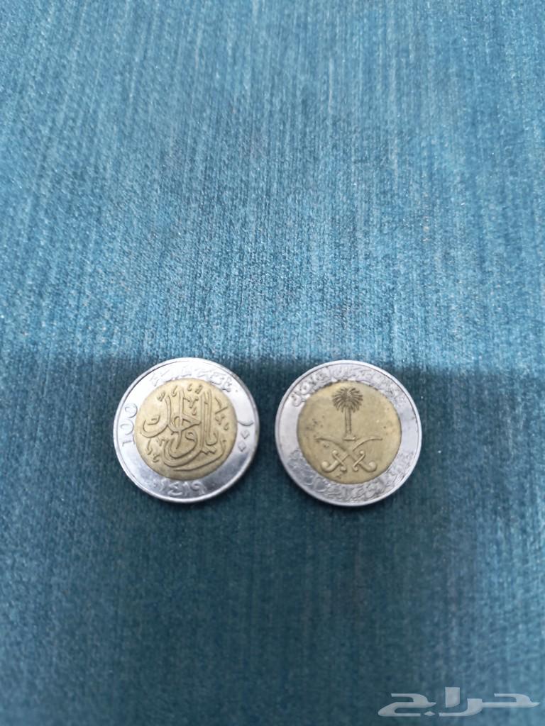 Old Saudi riyal from the time of King Fahd, may God have mercy on him.631030570451211116