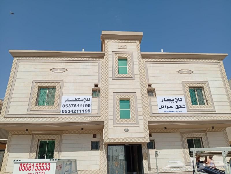 شقة للايجار في حي ضاحية الملك فهد630115880508181121