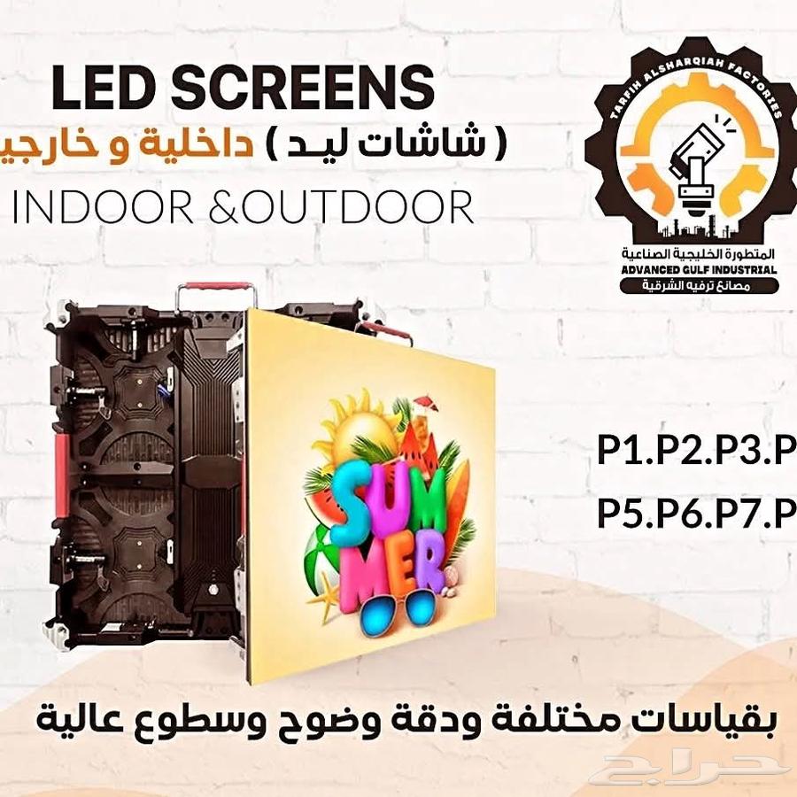 شاشة LED مثالية للبيع والتأجير63102670817921111