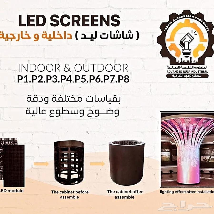 شاشة LED مثالية للبيع والتأجير63102670817921112