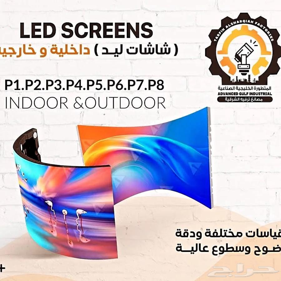 شاشة LED مثالية للبيع والتأجير63102670817921113