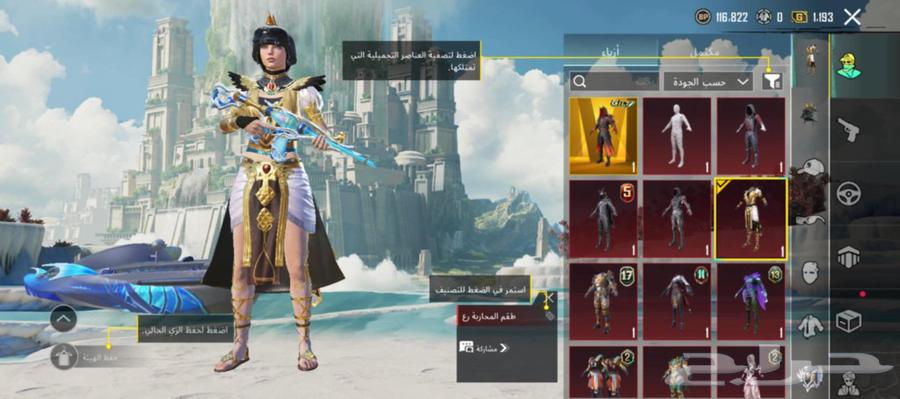 PUBG account level 66 for sale, the account is on offer, hand to hand delivery63101240121089113