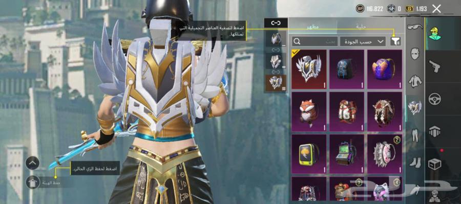 PUBG account level 66 for sale, the account is on offer, hand to hand delivery63101240121089112