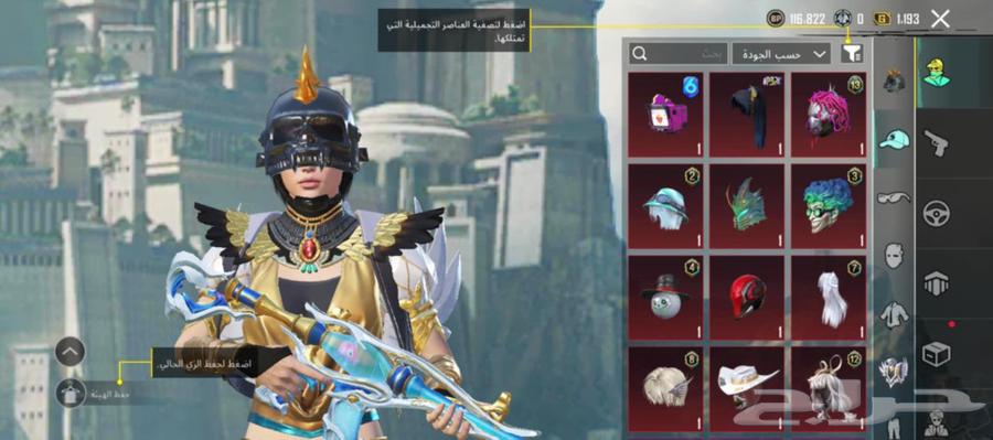 PUBG account level 66 for sale, the account is on offer, hand to hand delivery63101240121089111