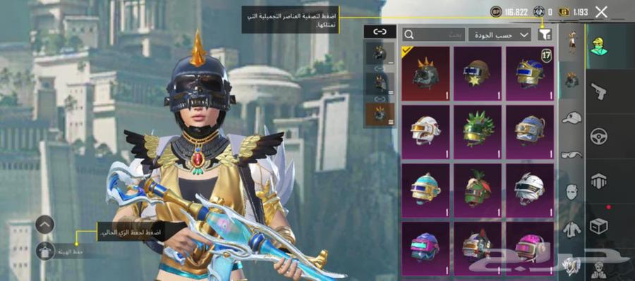 PUBG account level 66 for sale, the account is on offer, hand to hand delivery63101240121089114