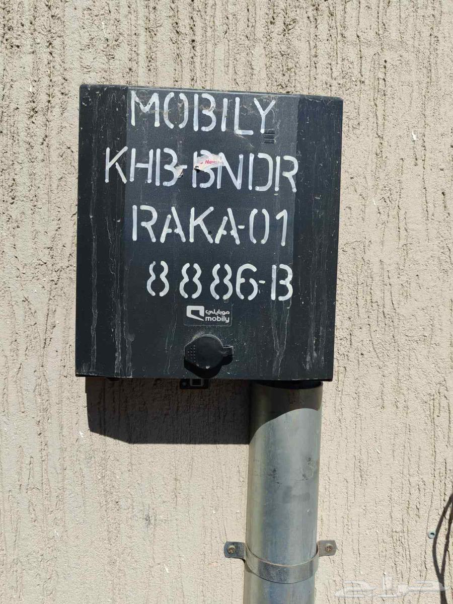 مندوب الياف بصرية موبايلي63018206744835112