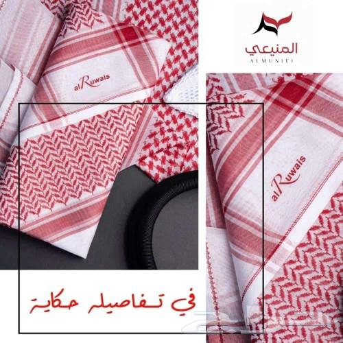 Shamagh Al-Ruwais has 6 fingerprints from Al-Muna'i.63099318491393111
