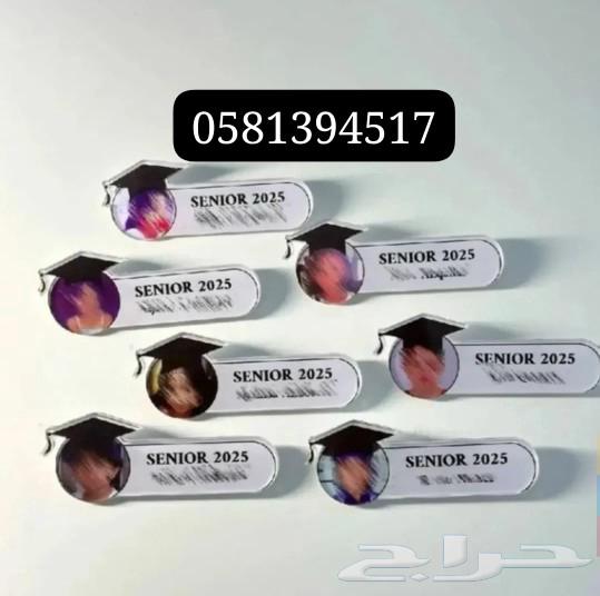 Graduation brooches 2025, design with name and picture, discount on quantities63100484219907110