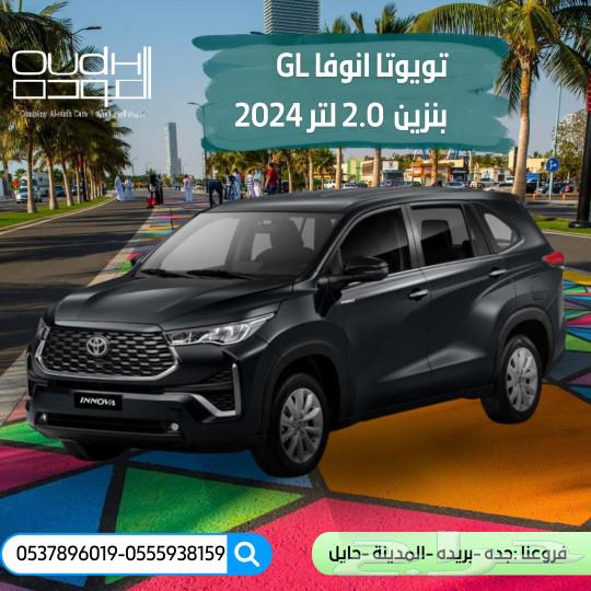 Toyota Innova GL gasoline 202463157010829571112