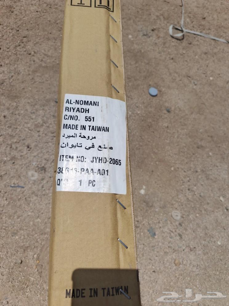 مروحه ردترمكيف وهوند اكورد من 1998الي200263154647346817111